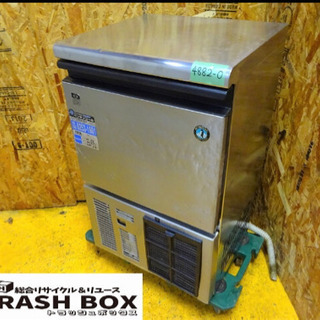 ホシザキ業務用製氷機　IM-35L-1　 製氷能力35Kg/日　メンテ済中古 楽天市場】【中古】2006年製 ホシザキ IM-35TL-1 全自動製氷機