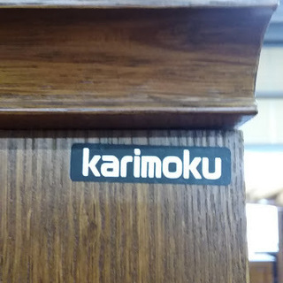 【店舗同時販売中】　karimoku　 カリモク　コロニアルシリーズ　オープン書棚　右