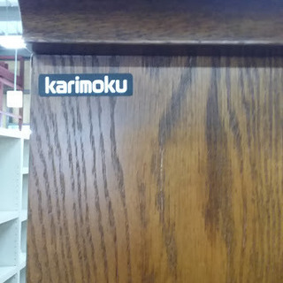 【店舗同時販売中】　karimoku　カリモク　コロニアルシリーズ  オープン書棚　左