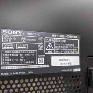 6ヵ月保証】参考定価￥134,220 2013年 SONY ソニー BRAVIA ブラビア 40 
