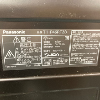 Panasonic TH-P46Rt2B 46V型‼️ 2010年製 【公式通販】