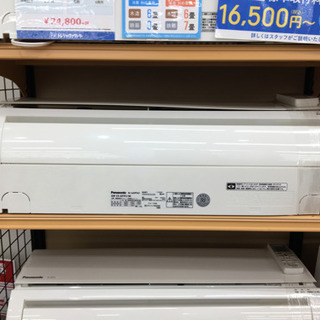 トレファク摂津店】Panasonic(パナソニック)のルームエアコンが入荷 