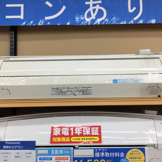 【トレファク摂津店】2014年製のルームエアコンが入荷しました！