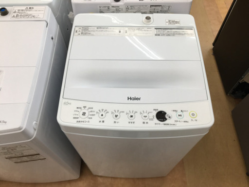 【トレファク摂津店】Haier(ハイアール)の全自動洗濯機が入荷しました！