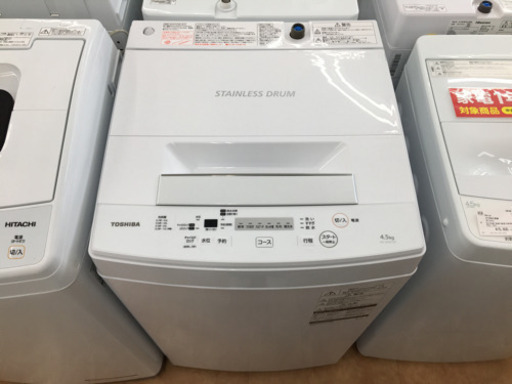 【トレファク摂津店】TOSHIBA(東芝)全自動洗濯機が入荷しました！