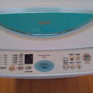 SANYO　サンヨー　洗濯機　7キロ　中古