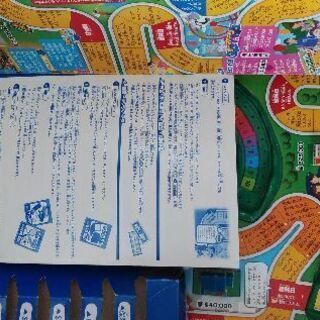 早い者勝ち!! 人生ゲーム