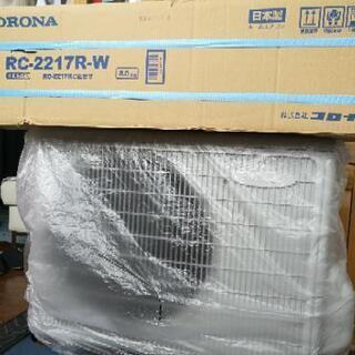 【取引中】未使用 CORONAコロナ 冷房専用エアコン RC-2...