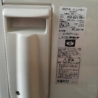 【取引中】未使用 CORONAコロナ 冷房専用エアコン RC-2217Rホワイト