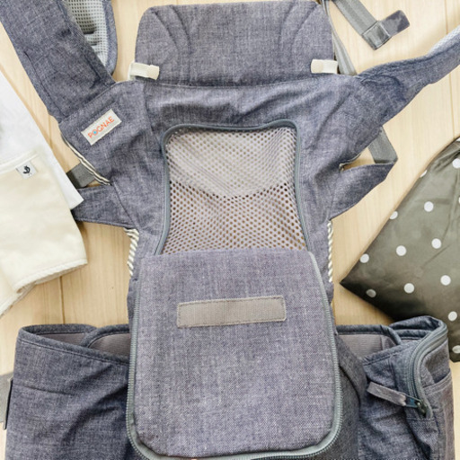 ポグネー 前向き抱っこ紐 レインカバー付き