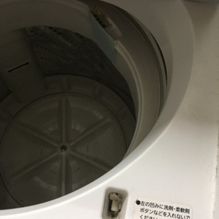 取引中:洗濯機
