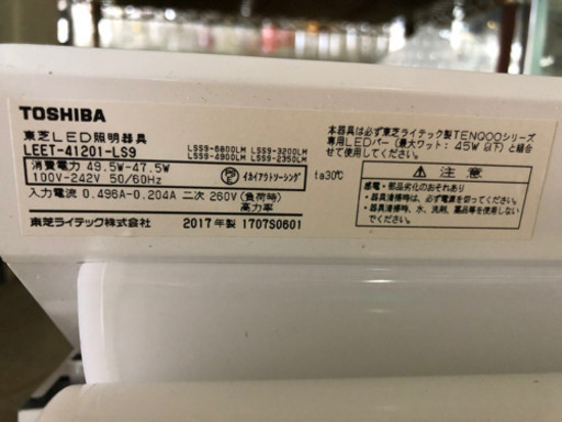 その他 LED  2017 TOSHIBA