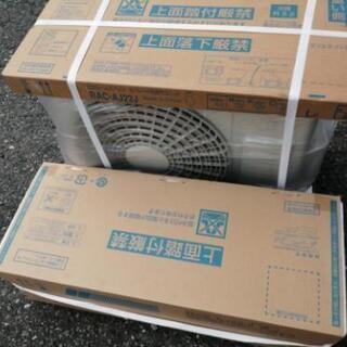 日立エアコン　2.2kw 6-8畳用　標準工事込み　福岡市内近郊
