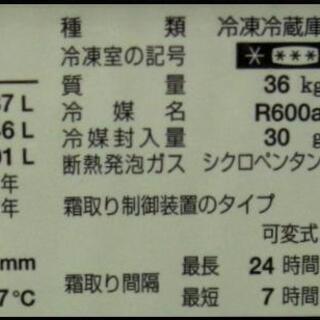 新生活！29700円 シャープ 冷蔵庫 137L 2ドア 2018年製 ガラスドア ホワイト
