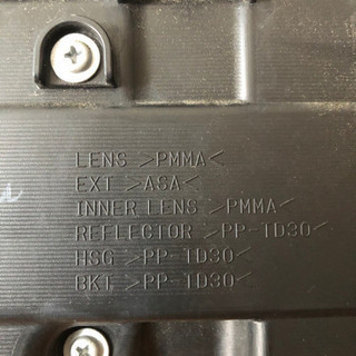 値下げ 美品 早いモノ勝ち フロントグリル