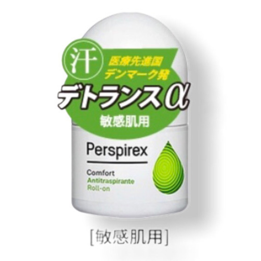 匂い 脇 の 【洗濯で取れる？】ヒートテックが臭い？体臭や脇の匂いと相性が悪いヒートテックの匂いの取り方を解説