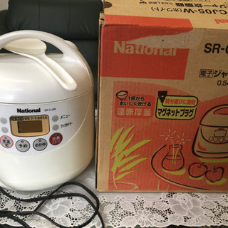 ナショナル　炊飯器ジャー　SR-CJ05-W ホワイト　遠赤厚釜