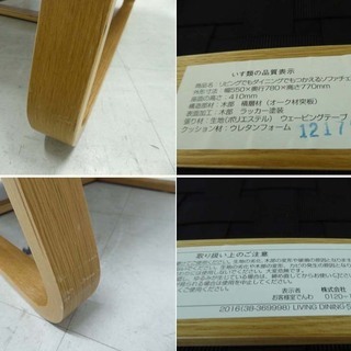 無印良品 MUJI リビングでもダイニングでもつかえる デニム生地 アーム 