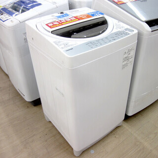 安心の1年保証付！2019年製 7.0kg TOSHIBA(東芝)「AW-7G6」全
