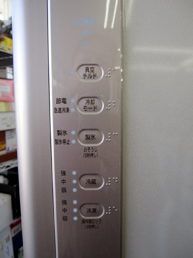 日立 ノンフロン冷凍冷蔵庫 16年製 315l R K3fv T 右開き 3ドア 大型 自動製氷付き 300lクラス 札幌 東区 モノハウス 北 東区役所前のキッチン家電 冷蔵庫 の中古あげます 譲ります ジモティーで不用品の処分