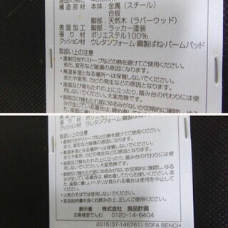 無印良品 MUJI 良品計画 ソファベンチ 2Pソファ グレーベージュ×ブラウン