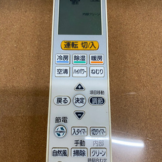 暖冷房コンパクトハイスペックエアコン☆標準工事込み☆～空気清浄機能 
