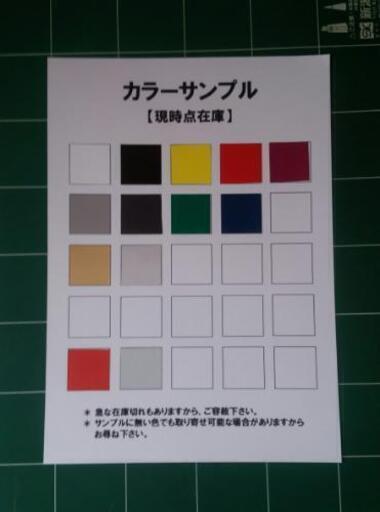 ワルモノ注意 カッティングステッカーオリジナル カッチャン 大垣の車のパーツの中古あげます 譲ります ジモティーで不用品の処分