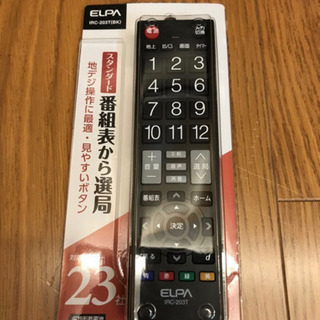 ☆SHARP☆綺麗☆52型 液晶テレビ AQUOS アクオス LC-52AE7 52インチ リモコン付き 岡山発（B213）AKARI