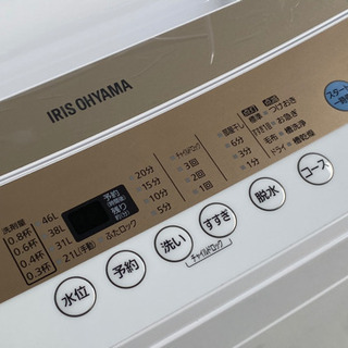 格安で！アイリスオーヤマ 洗濯機 5.0kg◇IAW-T502EN◇2019年製◇JWP-0078★