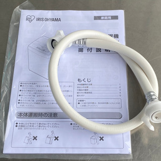 格安で！アイリスオーヤマ 洗濯機 5.0kg◇IAW-T502EN◇2019年製◇JWP-0078★