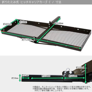 未使用 組立済 ヒッチキャリアカーゴ  ヒッチメンバー 折りたた...