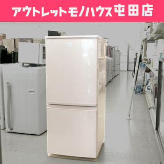 ⭐︎値下げ⭐︎unico ウニコ アルベロテレビボード160