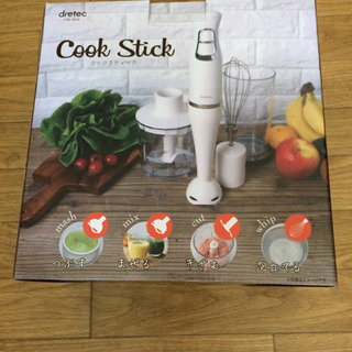 cook stick 新品・未使用