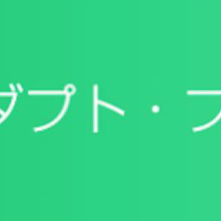 一定区画の公共の場所の清掃美化への取り組みです。