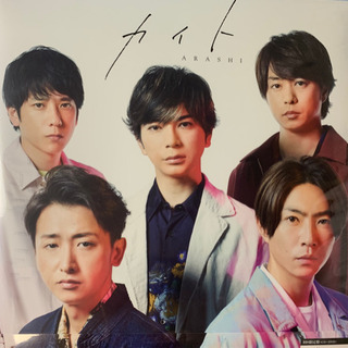 嵐のカイト　CD＋DVD