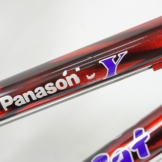 パナソニック PANASONIC　　マウンテンバイク　MTB vwoWOoo1tcSJBy5YEf3ud4xkui1kH3