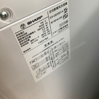 安心の6ヶ月保証付【SHARP】全自動洗濯機売ります 【公式ショッピング 