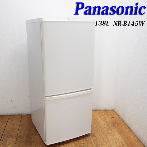 【京都市内方面配達無料】Panasonic 138L 冷蔵庫 ホワイトカラー ガラス棚 (GL02)