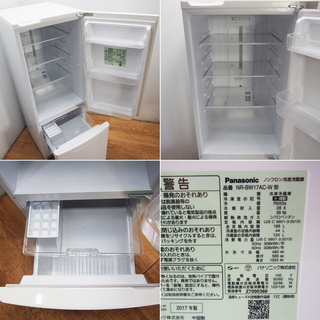 送料設置無料　Panasonic　人気モデル冷蔵庫　168L Panasonic 中古 冷蔵庫 パナソニック 168L ボトムフリーザー 霜取り