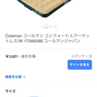 キャンプ用品まとめ売り キャンプ道具まとめ売り キャンプデビューに