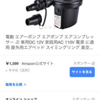 キャンプ道具まとめ売り キャンプデビューに