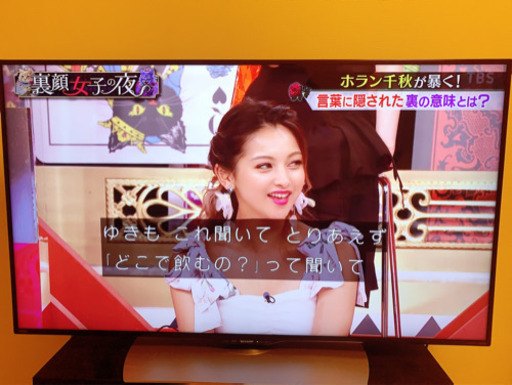 LC-50U40 シャープテレビ新鮮な色50インチ50型開放感があり