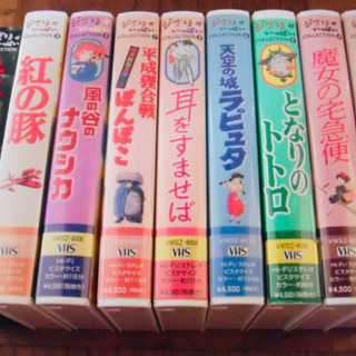 ジブリVHSセット