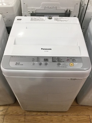 【安心６カ月保証付】Panasonic 全自動洗濯機 NA-F50B9 2016年製 【ﾄﾚﾌｧｸ桶川店】
