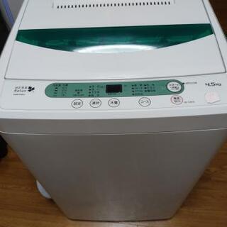 【譲渡先決定】YAMADA全自動洗濯機 4.5kg 2015年