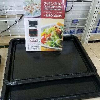 日立！ヘルシーシェフ！MRO-MV300
高級スチームオーブン！タッチパネル！