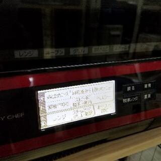 日立！ヘルシーシェフ！MRO-MV300
高級スチームオーブン！タッチパネル！