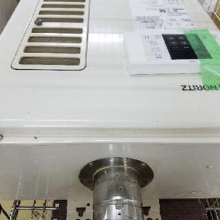 2018年式！NORITZ！給湯器16号！リモコン付！