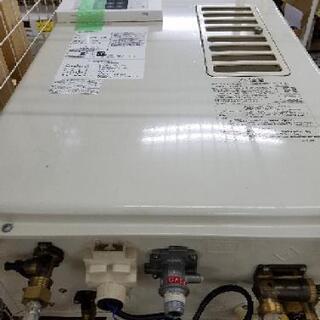 2018年式！NORITZ！給湯器16号！リモコン付！