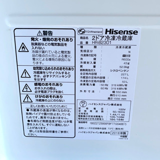 ✨冷蔵庫 / 2018年製 / 230L / スッキリモダンなデザイン ✨冷蔵庫 / 2018年製 / 230L / スッキリモダンなデザイン